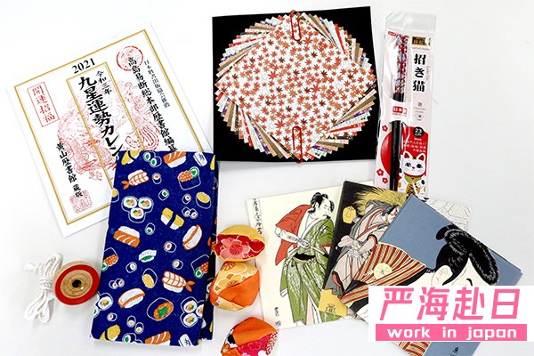 在百元店可以買到富有日本特色的商品，這使百元店成為購買紀(jì)念品饋贈親友的熱門選擇。當(dāng)然，您也可以隨時為自己購買商品。