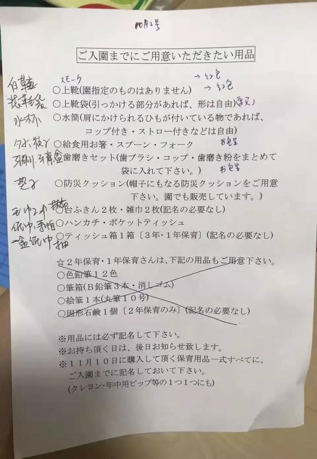移居日本一年要花70萬元？以生活在大阪為例