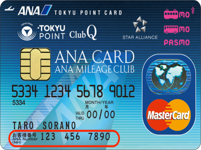 如何用日本ANA信用卡積分換機(jī)票？