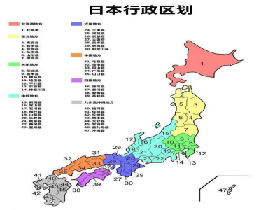 日本面積相當于中國哪個??？