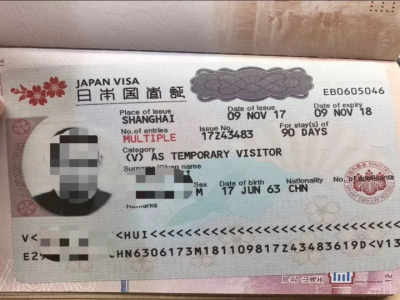 日本留學(xué)簽證拒簽都有哪些原因？