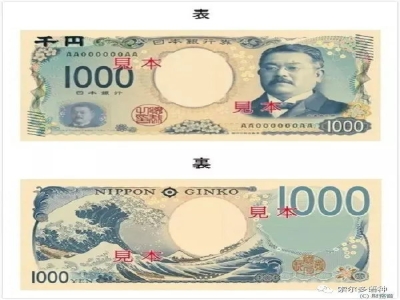 新版日元的面值有幾種，都是什么樣？