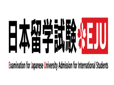 2021年日本留學(xué)考試（EJU）考試時間安排公布！