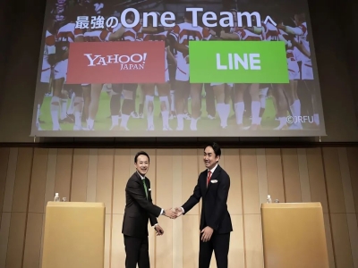 日本雅虎與LINE正式實(shí)施經(jīng)營合并，日本最大IT企業(yè)誕生