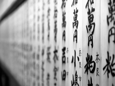 線上日語學(xué)習(xí)培訓(xùn)班哪家好？