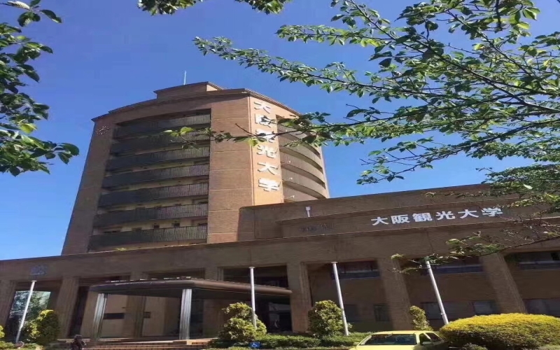 大阪觀光大學別科直招！