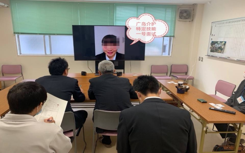 廣島規(guī)模最大的福祉設(shè)施（介護特定技能一號）
