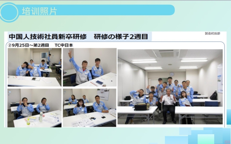 【赴日工作簽】免費(fèi)日語(yǔ)培訓(xùn)！上市會(huì)社招聘工程師（機(jī)械、電氣、電子專業(yè)）